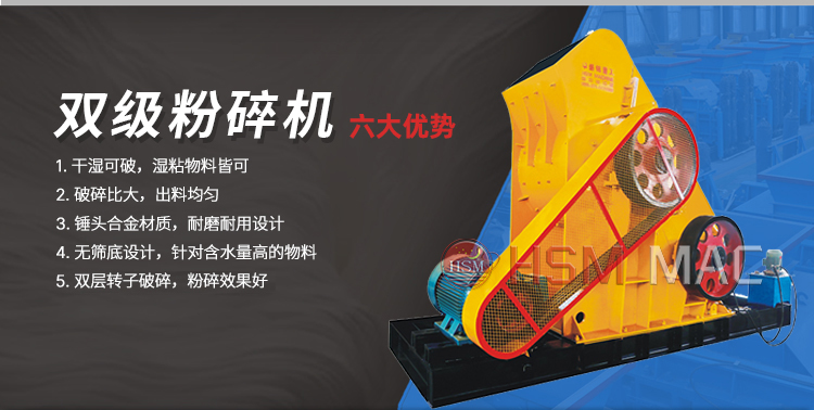 新型石料生產(chǎn)線可選雙級(jí)破碎制砂機(jī)，價(jià)格貴不貴