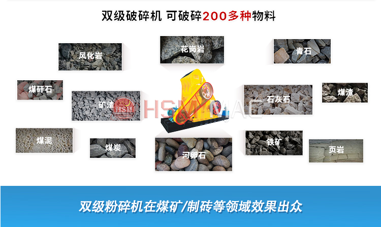 新型石料生產(chǎn)線可選雙級(jí)破碎制砂機(jī)，價(jià)格貴不貴