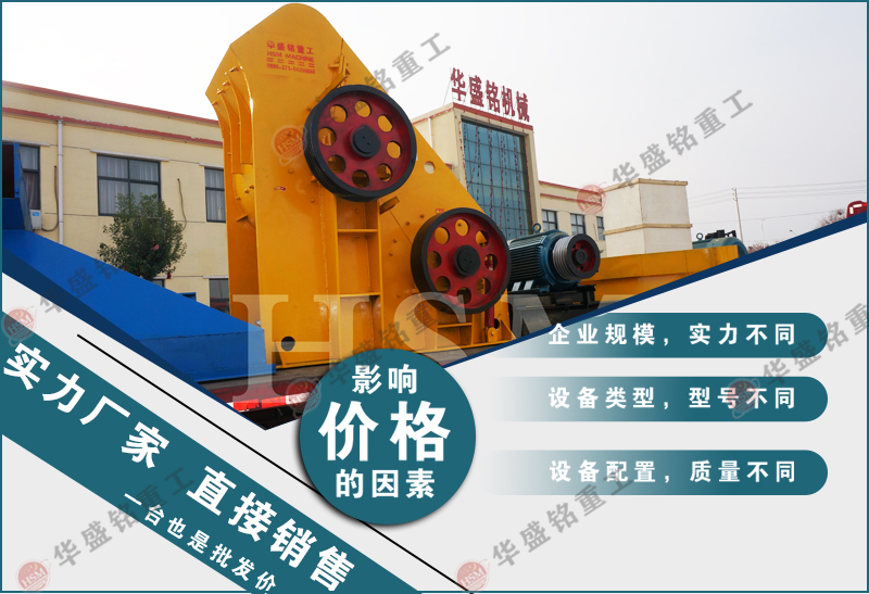 新型石料生產(chǎn)線可選雙級(jí)破碎制砂機(jī)，價(jià)格貴不貴