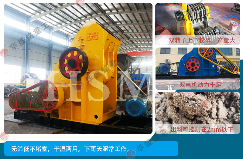 新型石料生產(chǎn)線可選雙級(jí)破碎制砂機(jī)，價(jià)格貴不貴