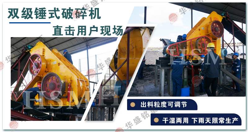 時產200噸建筑垃圾粉碎機多少錢一臺？
