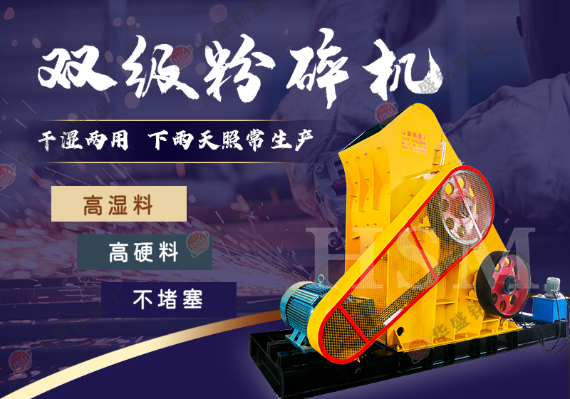 時產200噸建筑垃圾粉碎機多少錢一臺？