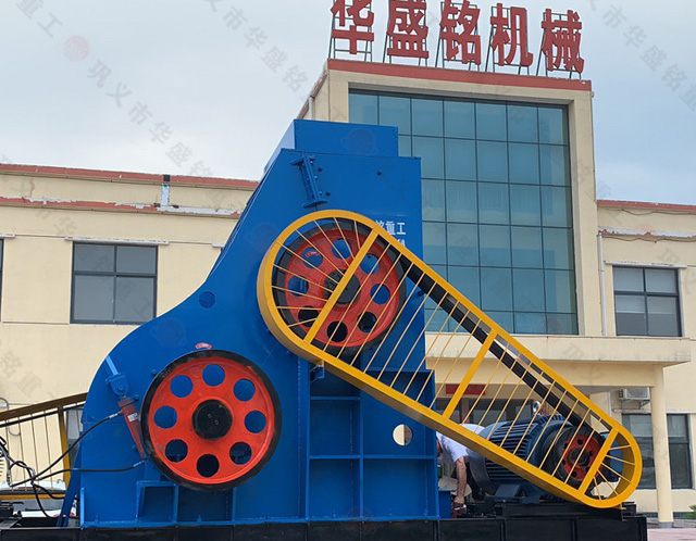 石灰粉碎機(jī)1