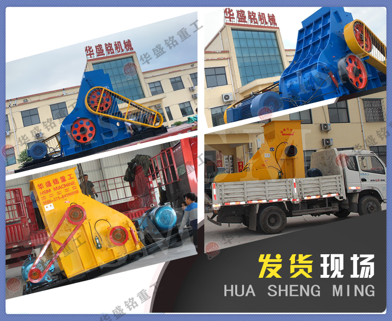 雙級破碎機(jī)專打建筑磚和石灰?guī)r，廢料直接變可用骨料 不堵機(jī)