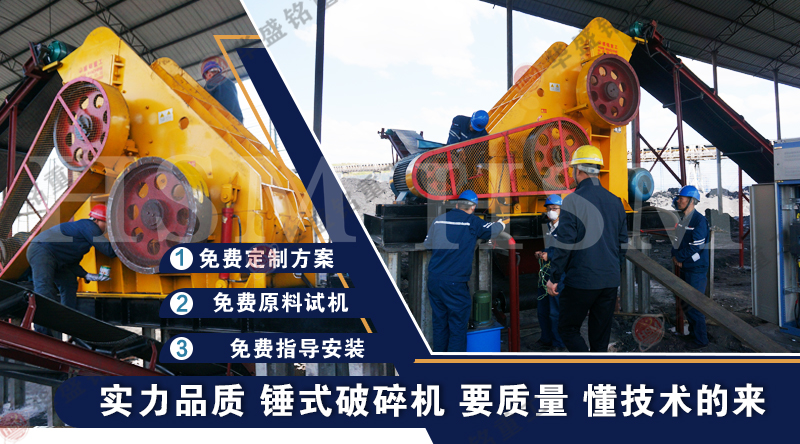 解決濕料煤泥堵機低效難題？雙級無篩底粉碎機毫無壓力