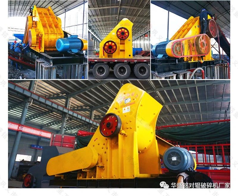 雙級破碎機(jī) 煤矸石破碎機(jī) 雙級破碎機(jī) 煤矸石破碎機(jī)